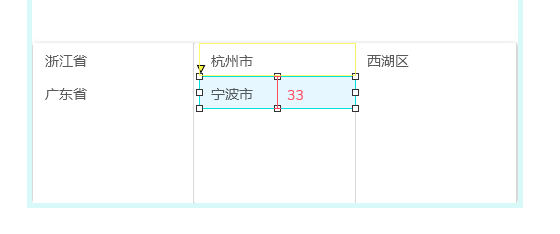 Axure 如何设计级联选择类组件