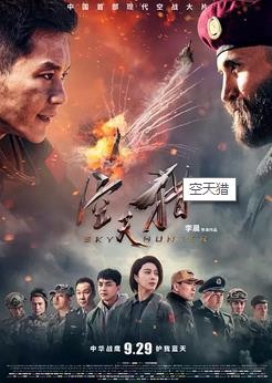 十一电影攻略