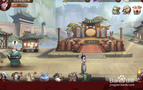 无限战争 荣耀战国玩法攻略