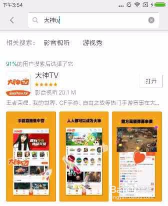 怎样录屏，手机录屏软件哪个好，免ROOT录屏