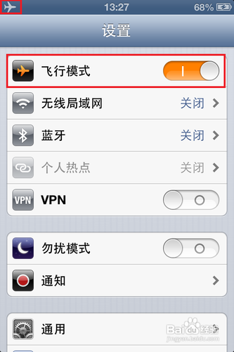 教你了解 iPhone 电池的使用时间和提升续航时间
