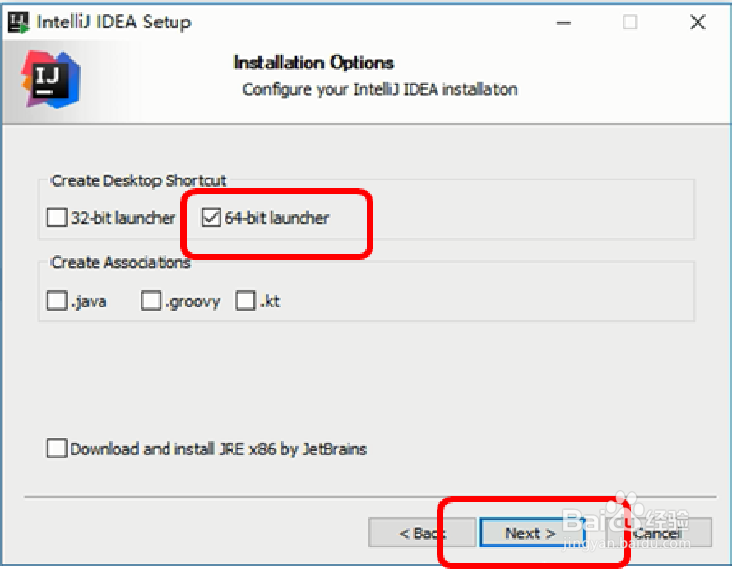 Java基础速成:5, 如何安装Intellij IDEA
