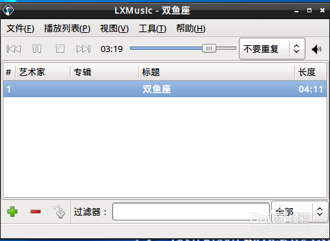 lxmusic无法播放音乐，ubuntu lxmusic无声