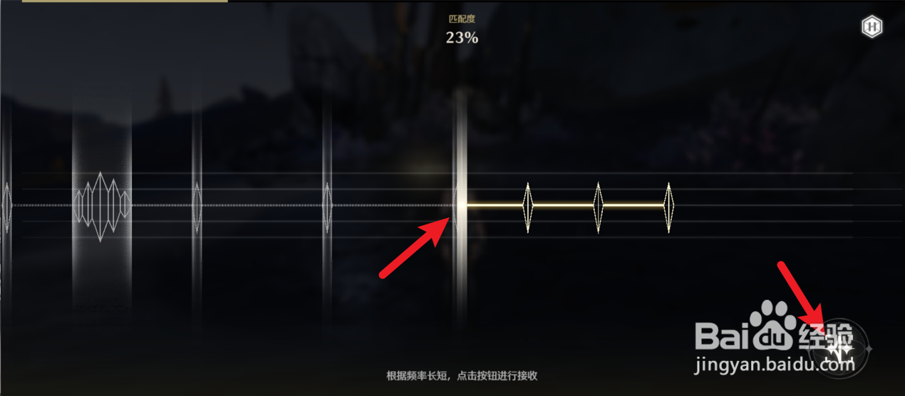 鸣潮解析信息攻略