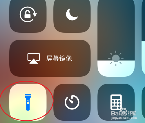 苹果手机手电筒打不开怎么办