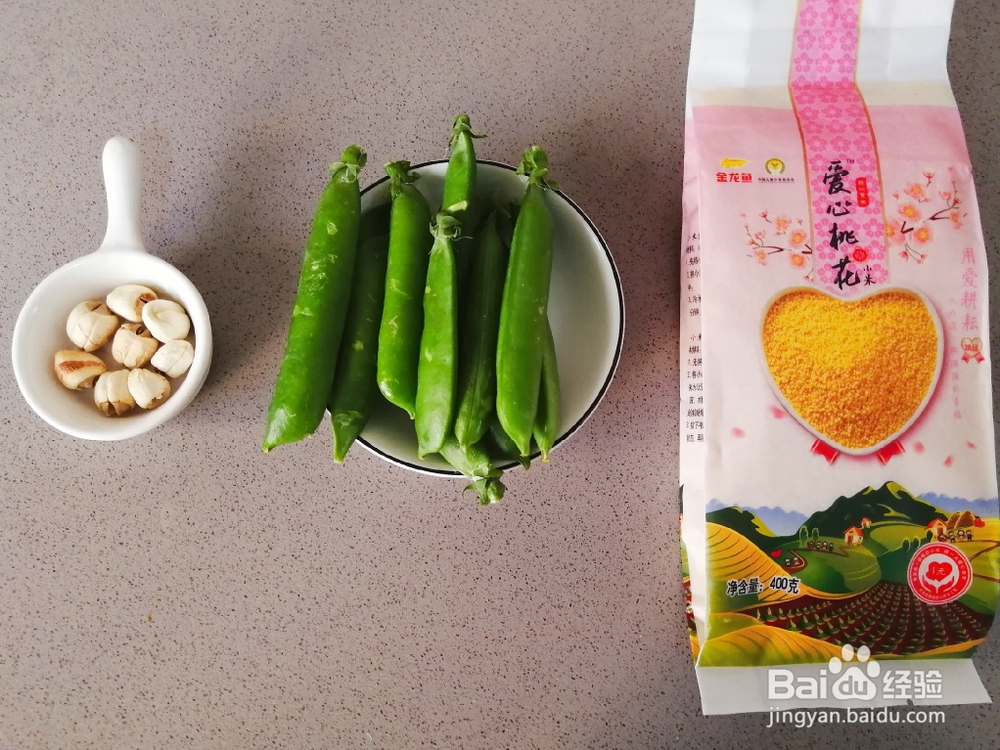 小白也能做莲子豌豆小米粥