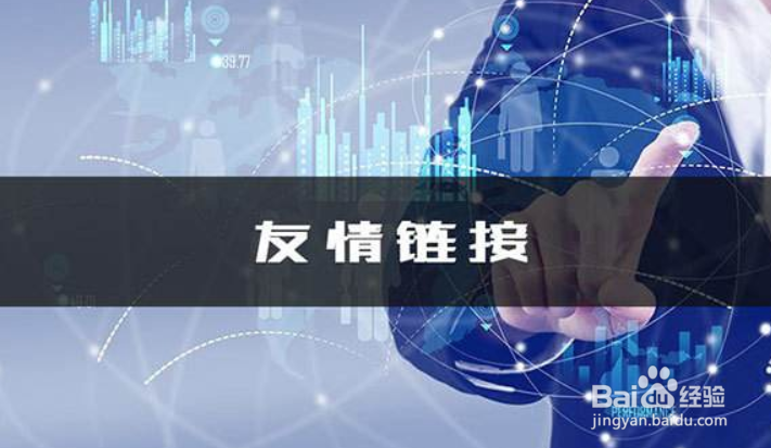 优化网站排名怎么做