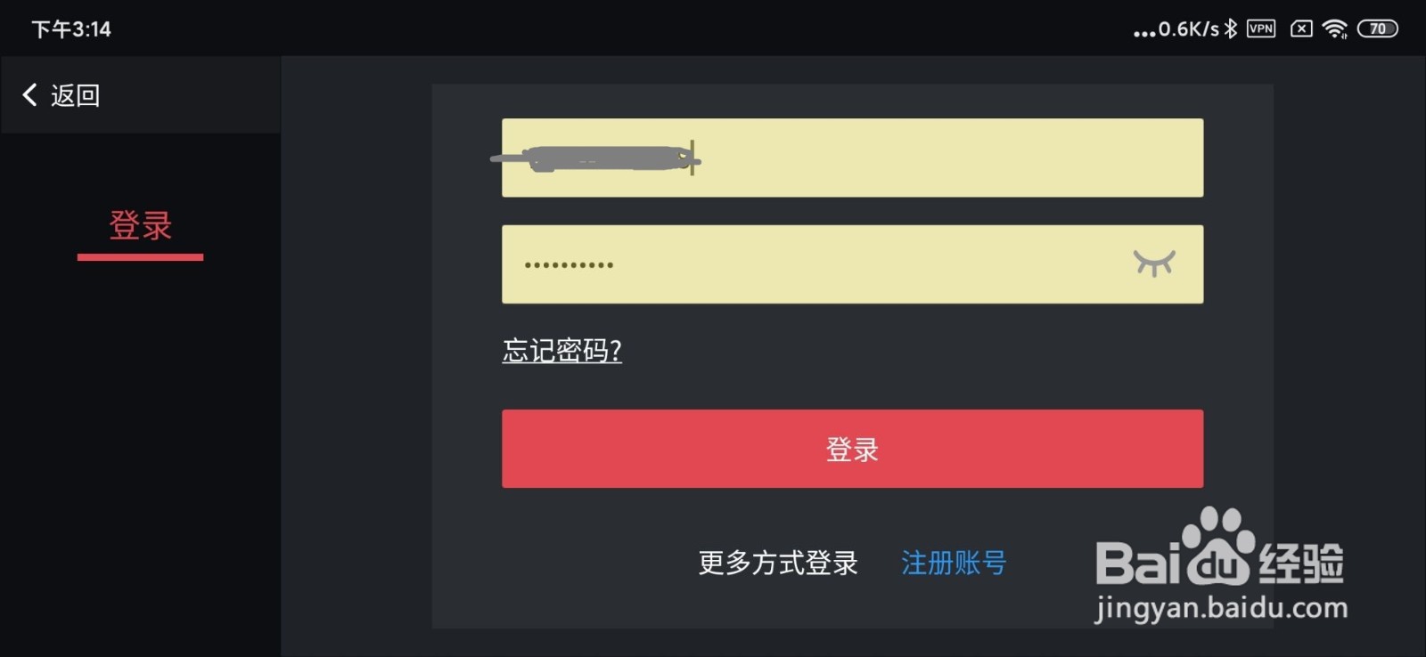 如何在手机上玩switch游戏