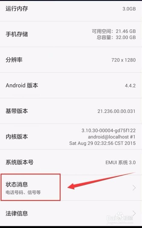 无线路由器怎么防蹭网