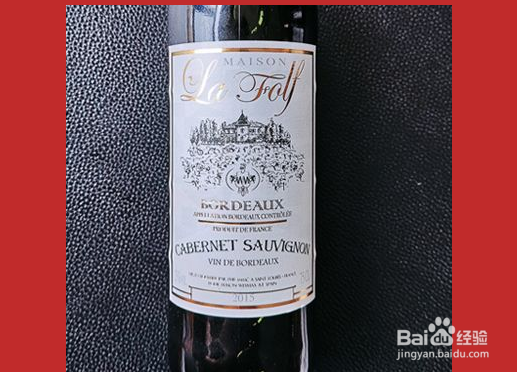 品酒师如何品尝红葡萄酒