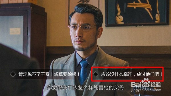 隐形守护者第二章狩猎者攻略2