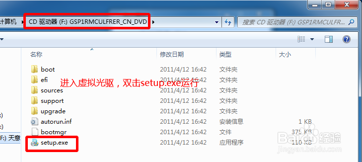 windows7如何快速纯净重装(不使用第三方软件)