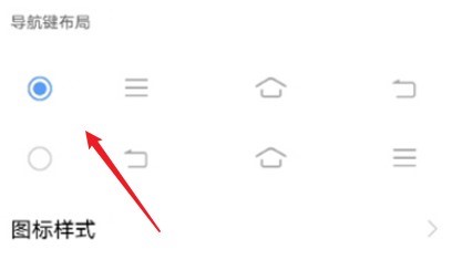 iqooneo5在哪设置导航键