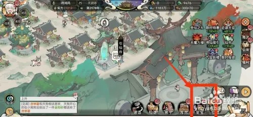 最强祖师怎样领取炼化奖励