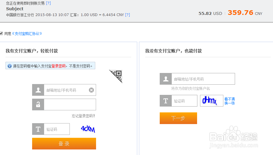 海淘蛋白粉 怎么购物首先iherb