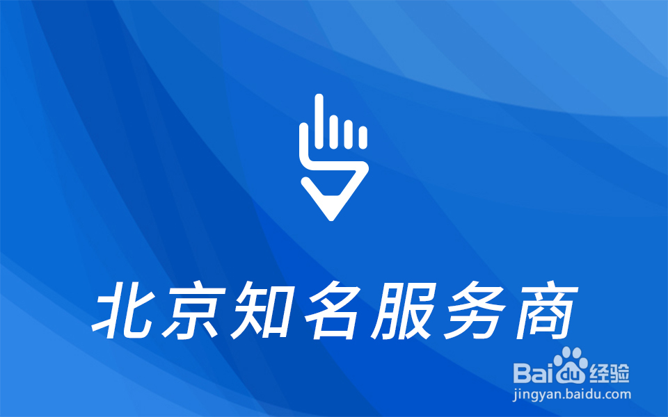 教育系统软件开发公司前十名