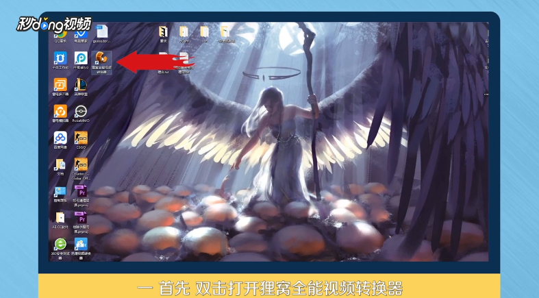 怎么在视频中提取音频软件