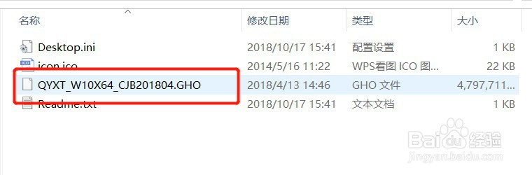 如何用U盘启动盘重装电脑系统