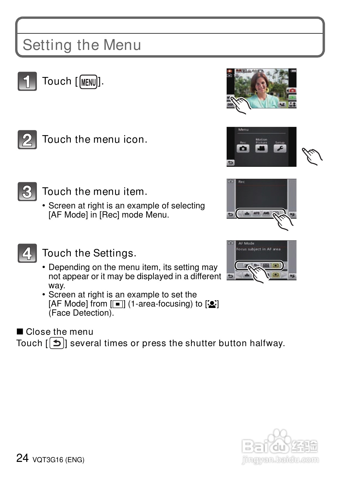 松下DMC-FX78数码相机使用说明书:[3]