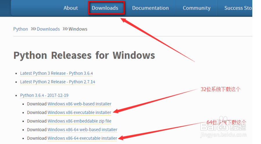 python27安装教程