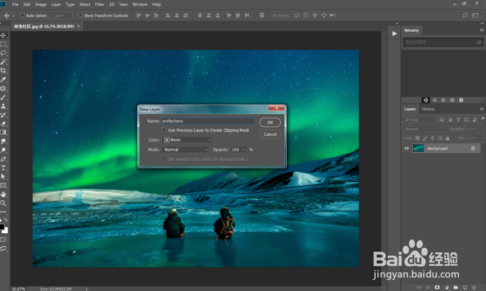 ps如何做风景照片水彩画效果