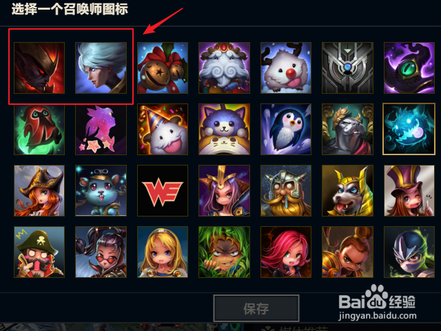 混沌之令任务怎么做