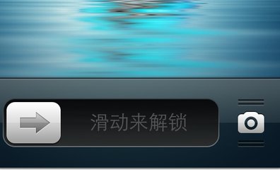 技巧：苹果手机3个实用小窍门