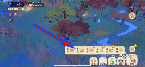 桃源深处有人家如何购买苦瓜