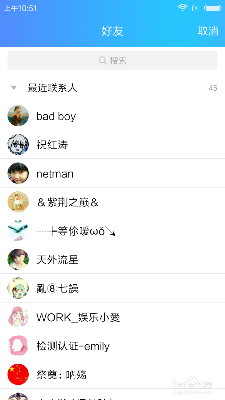 手机QQ怎样添加设置特别关心好友