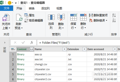 制作文件夹下面的文件目录
