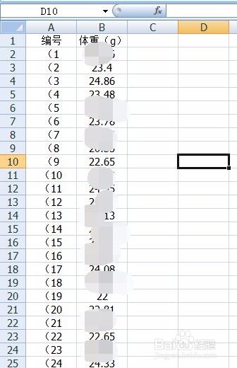 动物实验如何进行分组??