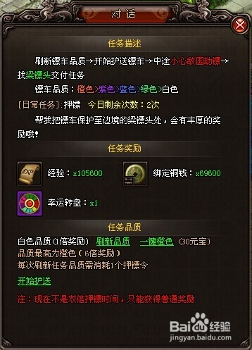 魅影传说升级小技巧