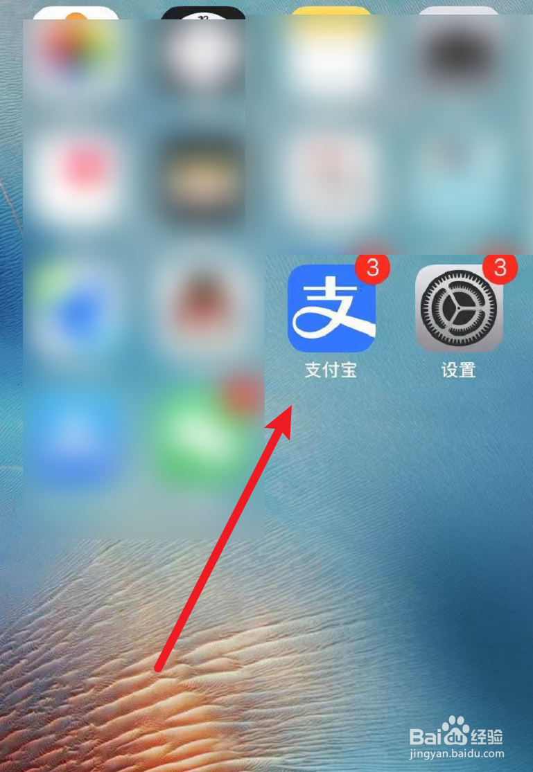 支付宝如何投资