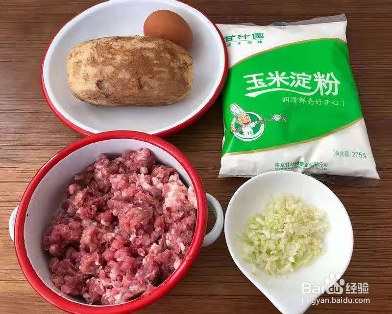 莲藕肉丸子如何做