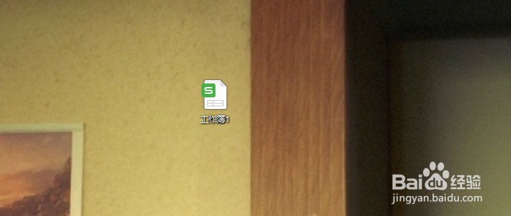 表格中怎么求排名