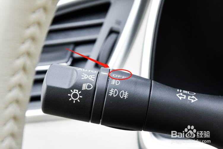 日产楼兰车辆雾灯怎么使用