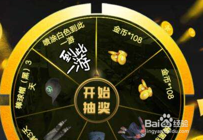 和平精英中秋勇登月球答题答案大全