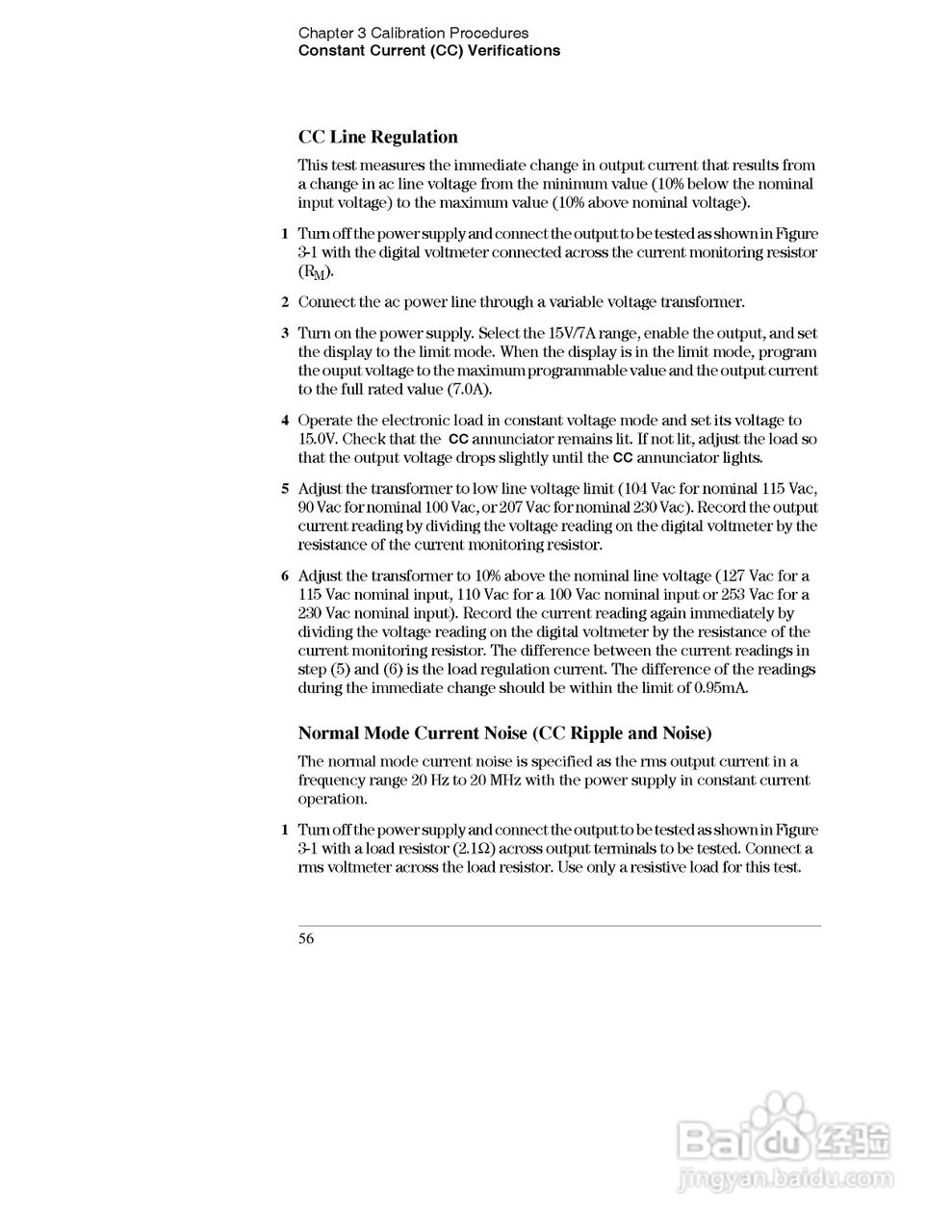 E3632A型120W三输出电源供应器操作手册:[6]