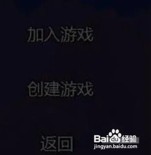 泰拉瑞亚怎么联机