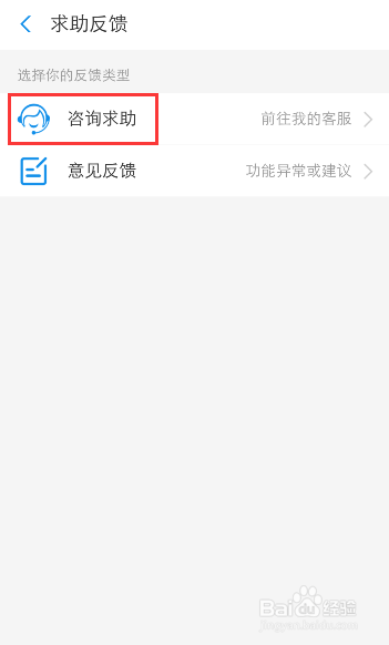 怎么查看自己名下总共有几个支付宝账号