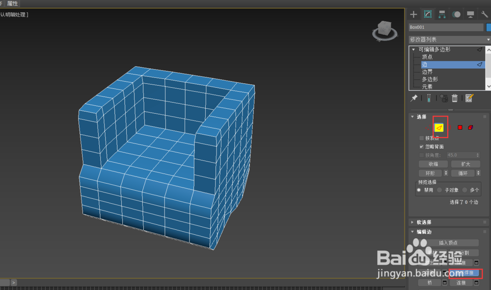 3dmax如何制作休闲沙发造型?