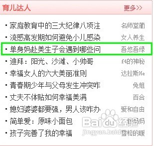 单身妈妈赴美生子会遇到哪些问题