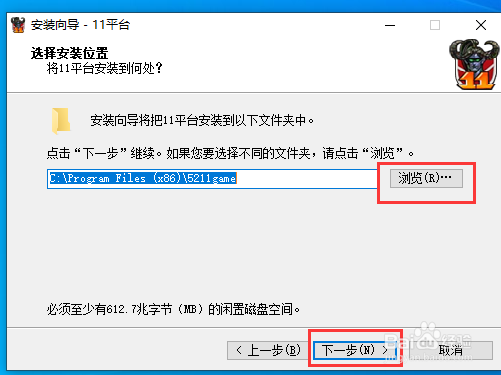 Windows10如何安装 