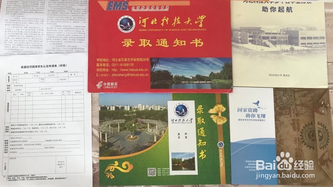 #萌新听我说#河北科技大学新生攻略—总结篇