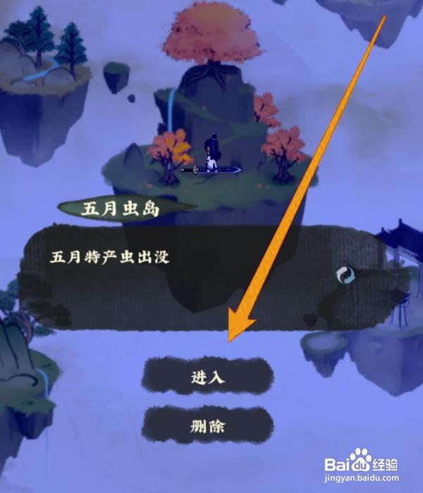 仙山小农怎么捕捉兰花螳螂