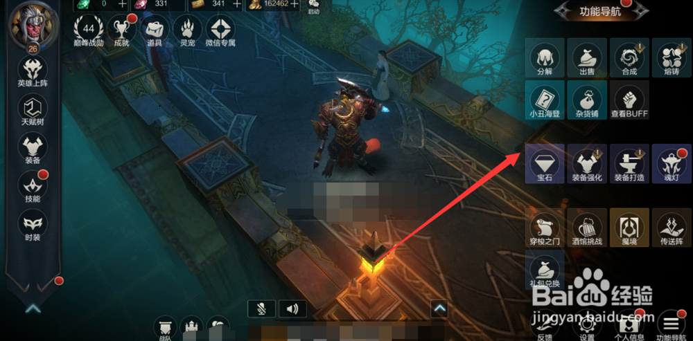 拉结尔新手攻略