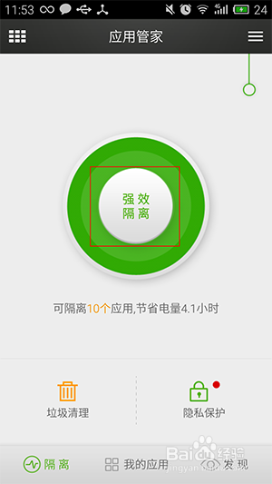 小米手机为什么发热?怎么办？