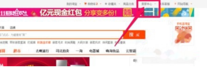 淘宝卖家怎么发货流程?