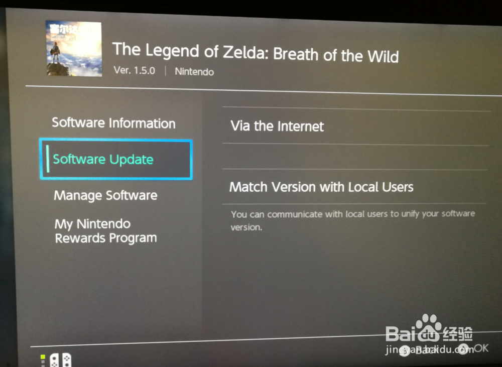 NS游戏怎么更新