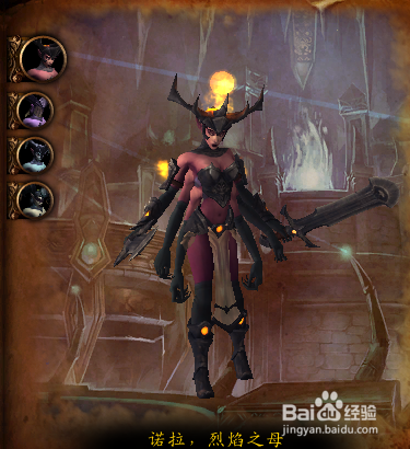 燃烧王座普通攻略